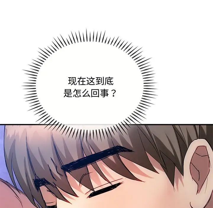 难以克制的欲望第31话