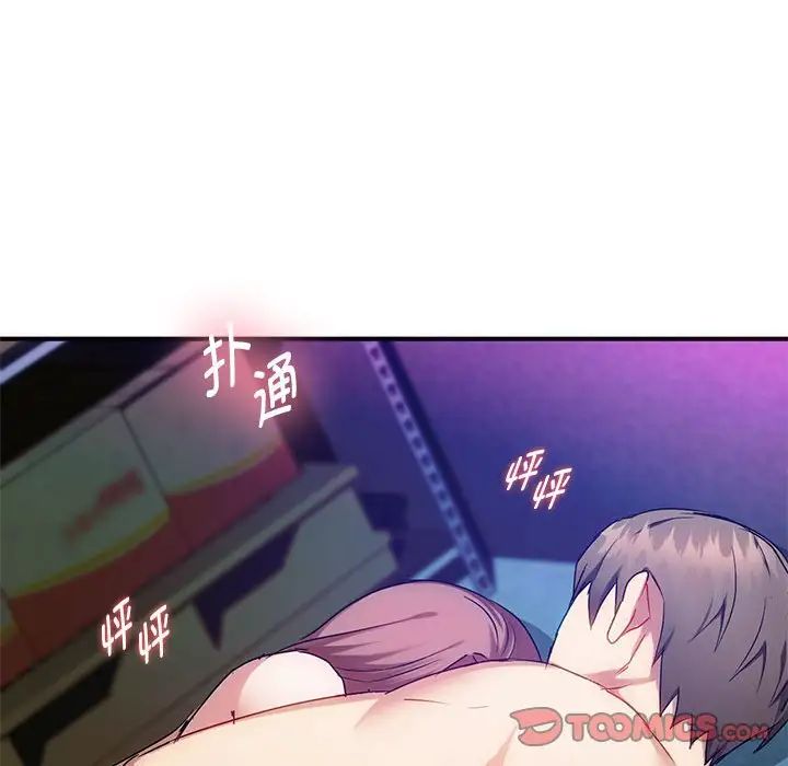 难以克制的欲望第31话