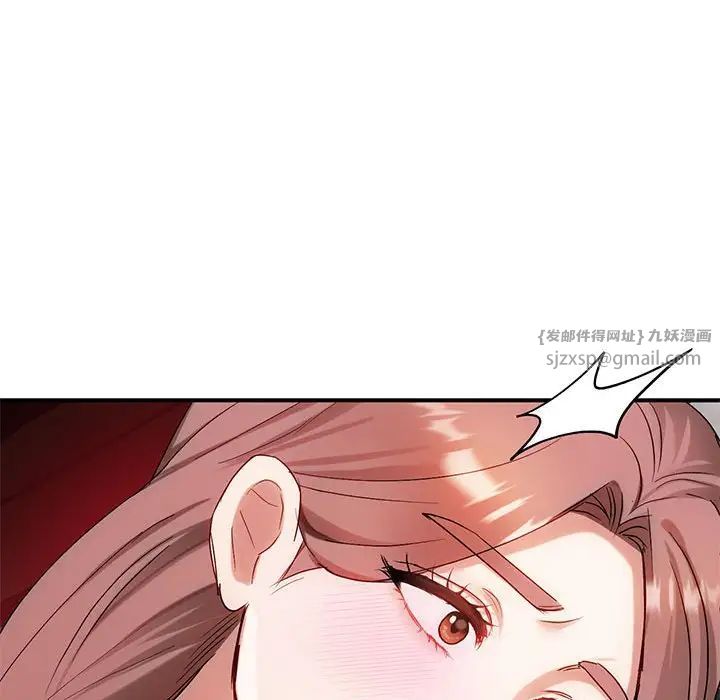 难以克制的欲望第31话