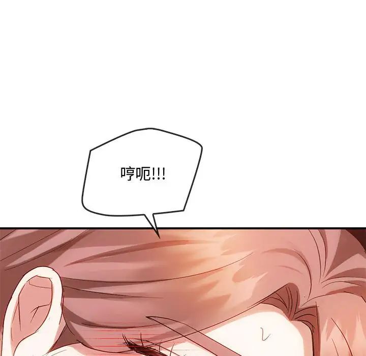 难以克制的欲望第31话