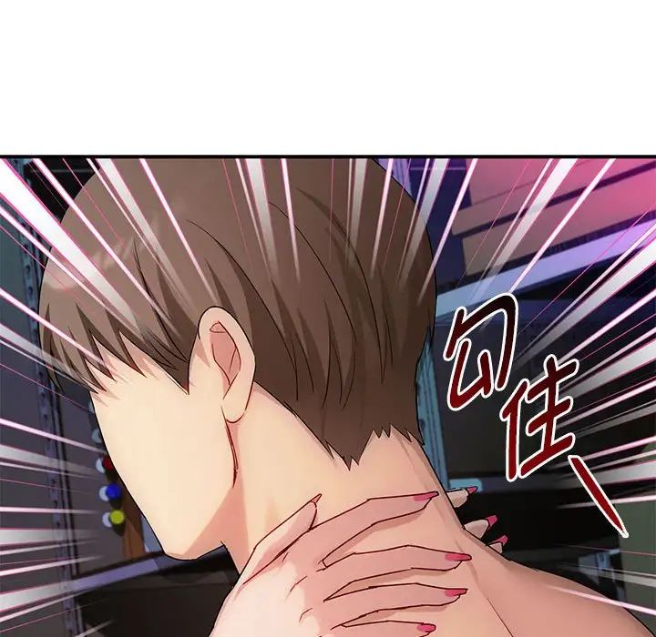难以克制的欲望第31话