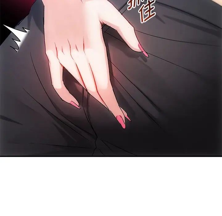 难以克制的欲望第31话