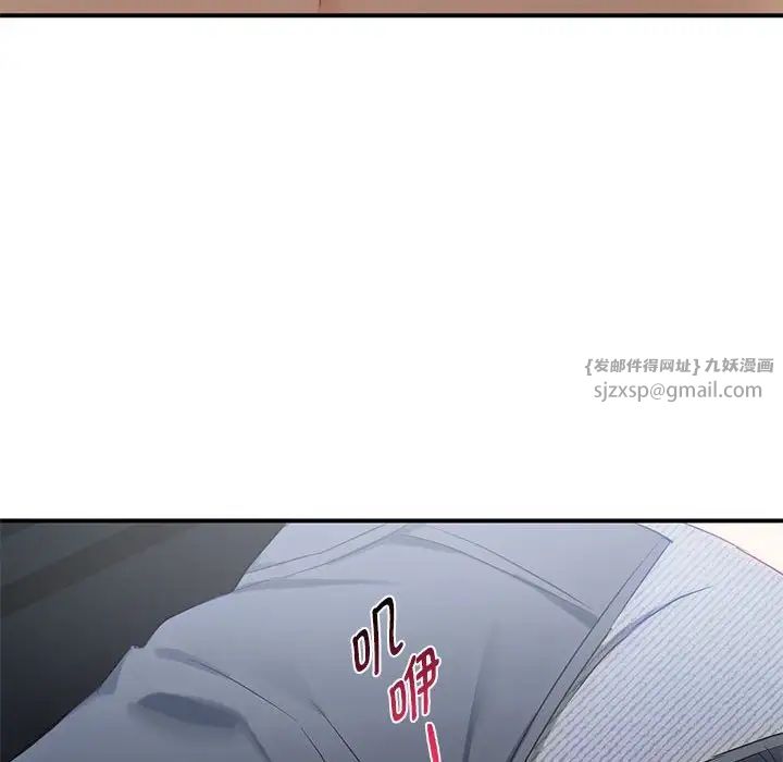 难以克制的欲望第31话