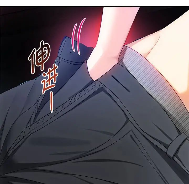 难以克制的欲望第31话