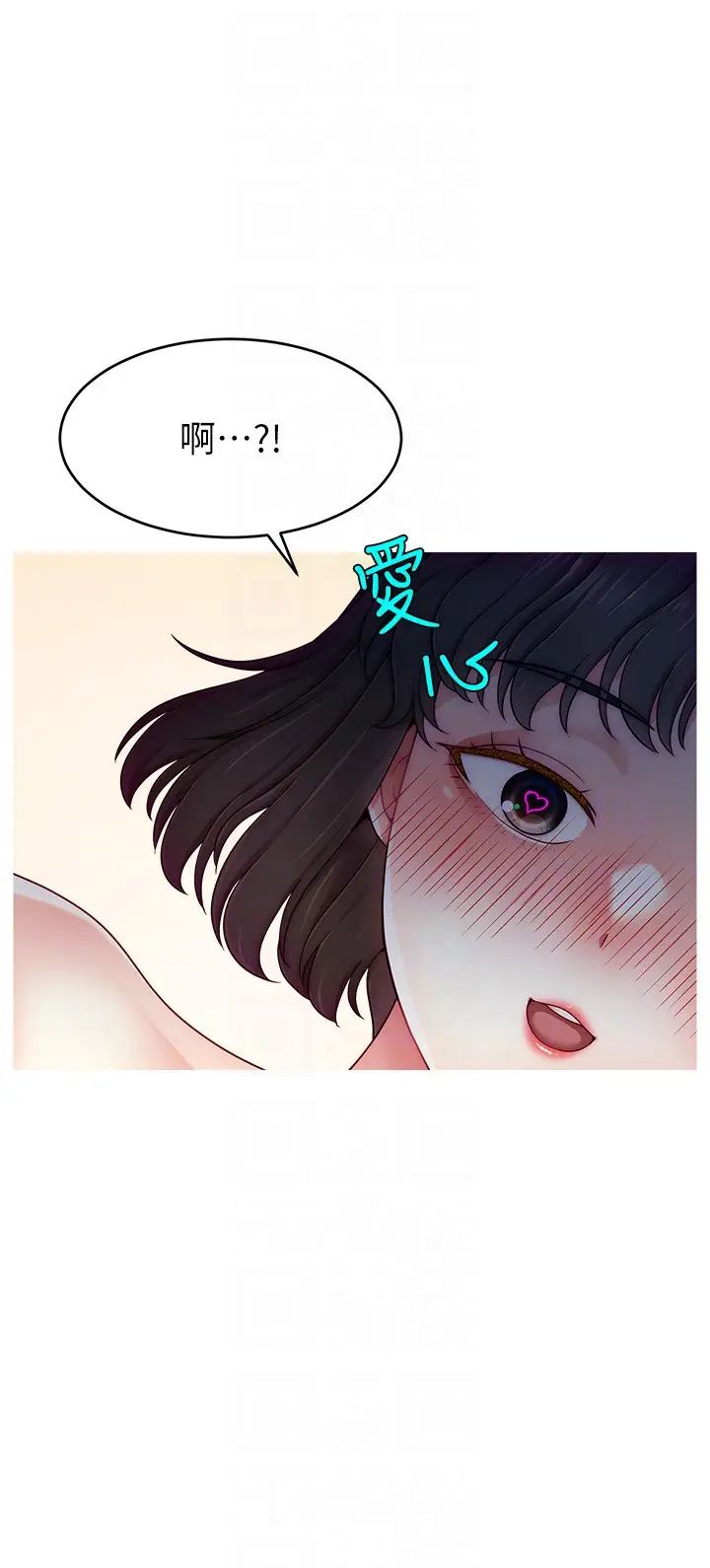 直播主的流量密码第36话-性爱新手的特殊魅力