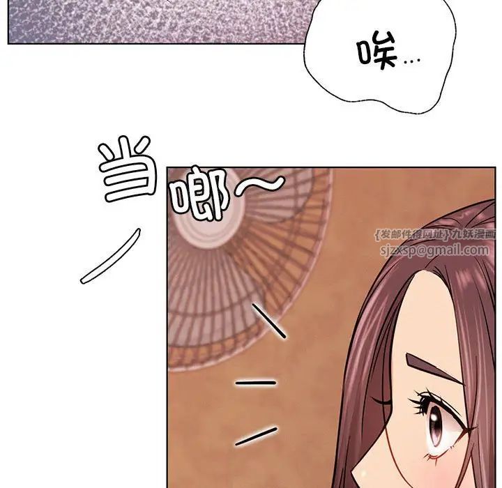 屋檐下的光第34话