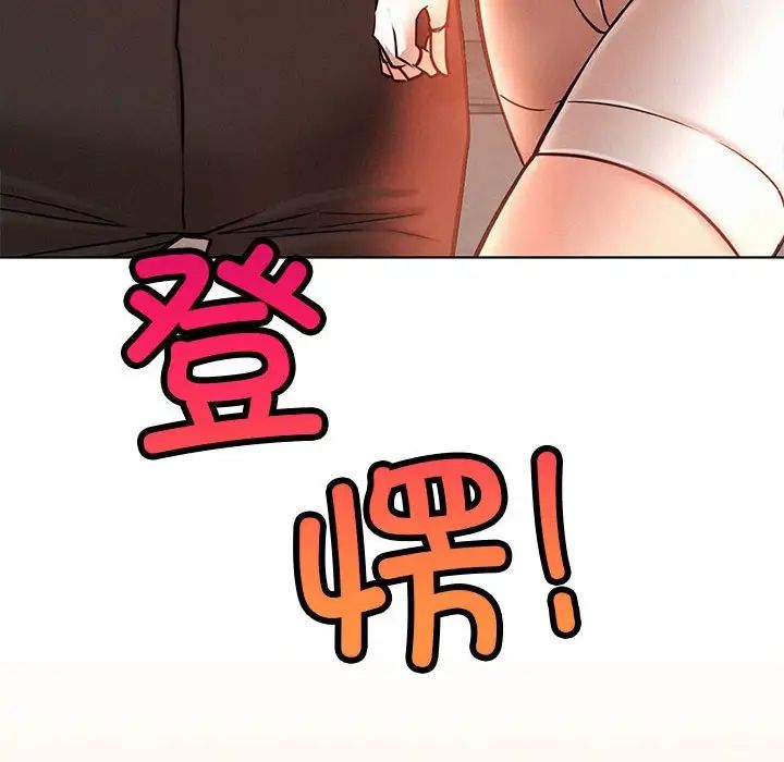 屋檐下的光第34话