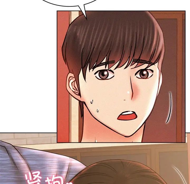 屋檐下的光第34话