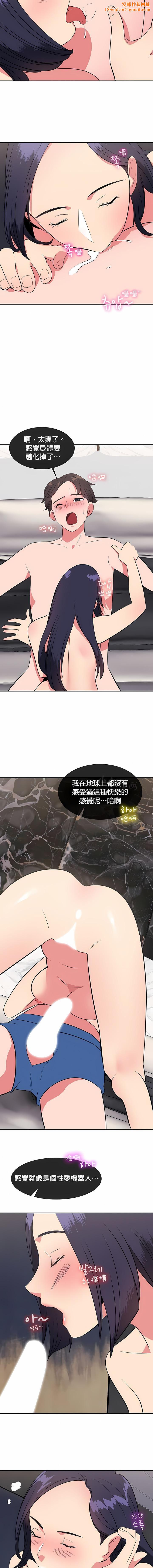 秘密之洞第28话