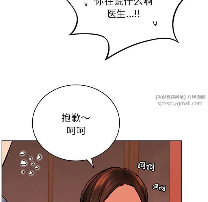 屋檐下的光第34话