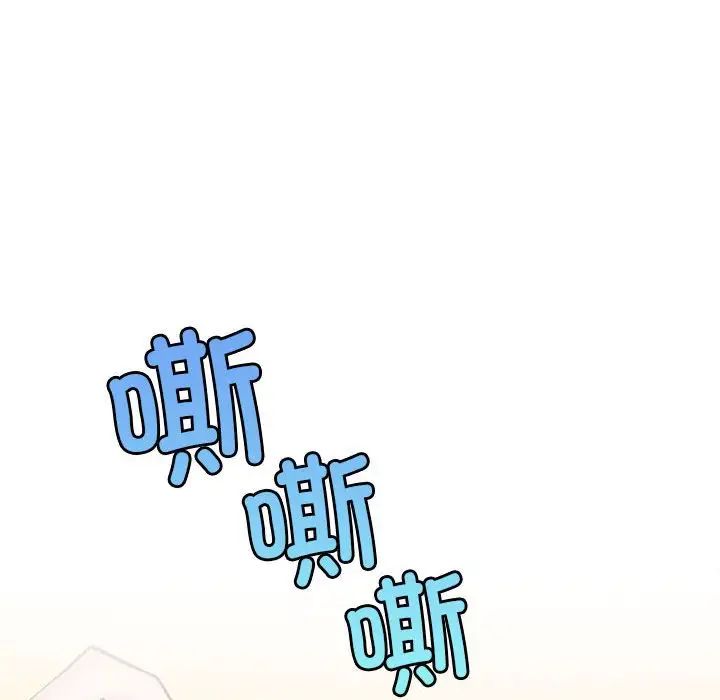 屋檐下的光第34话