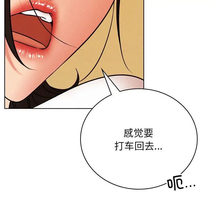 屋檐下的光第34话