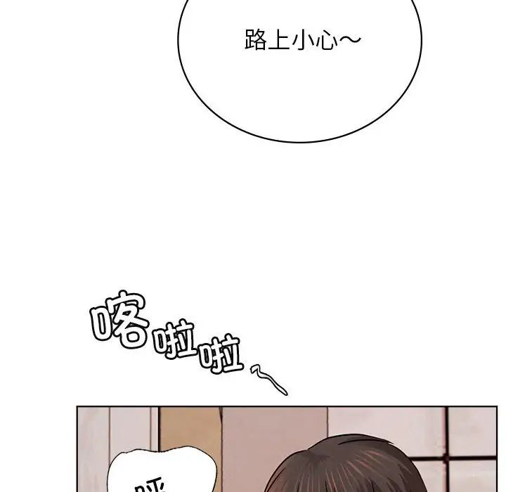 屋檐下的光第34话
