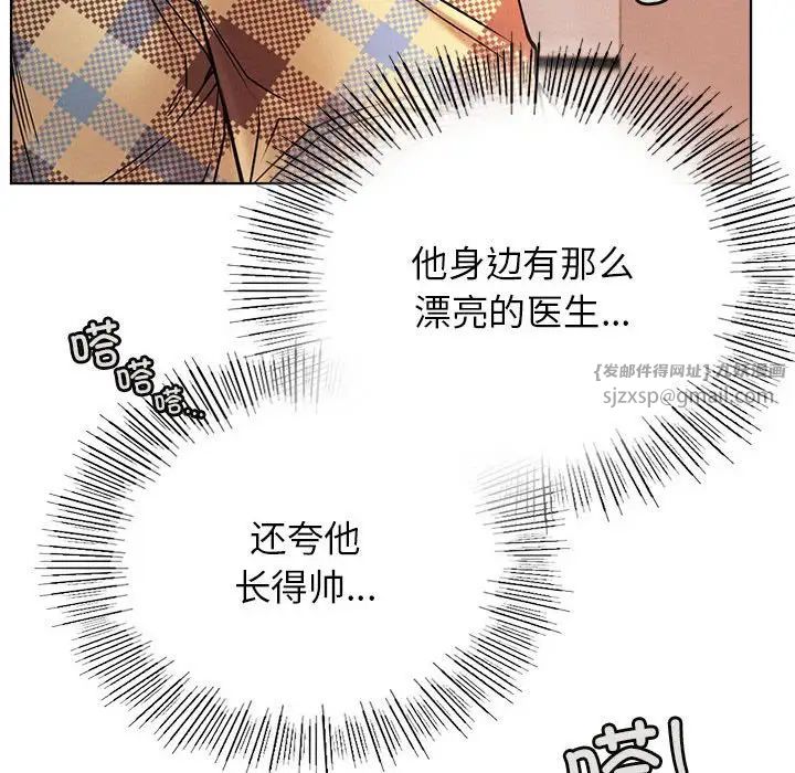 屋檐下的光第34话