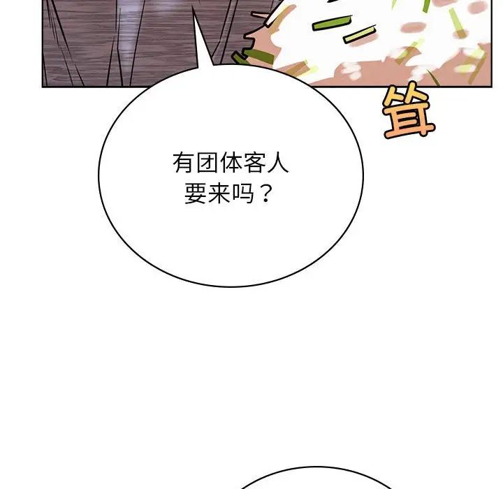 屋檐下的光第34话