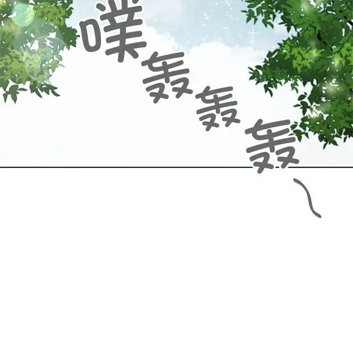 屋檐下的光第34话