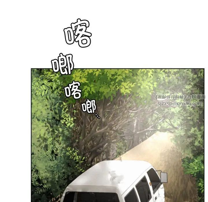 屋檐下的光第34话