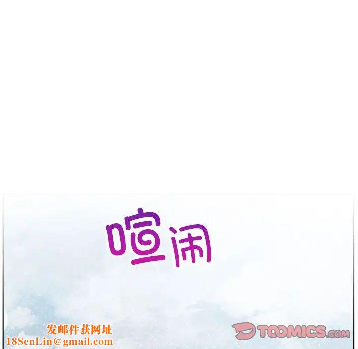 屋檐下的光第34话