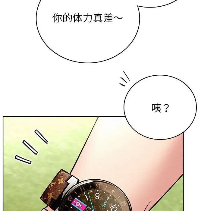 屋檐下的光第34话