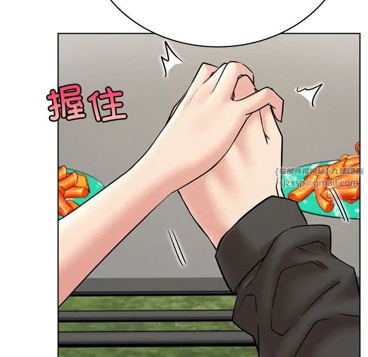 屋檐下的光第34话