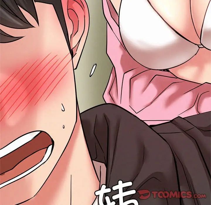 屋檐下的光第34话