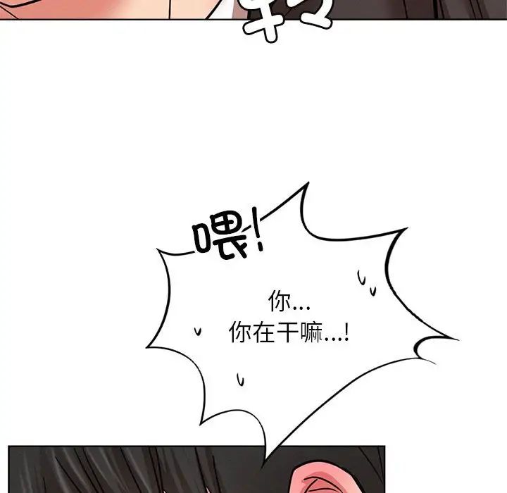 屋檐下的光第34话