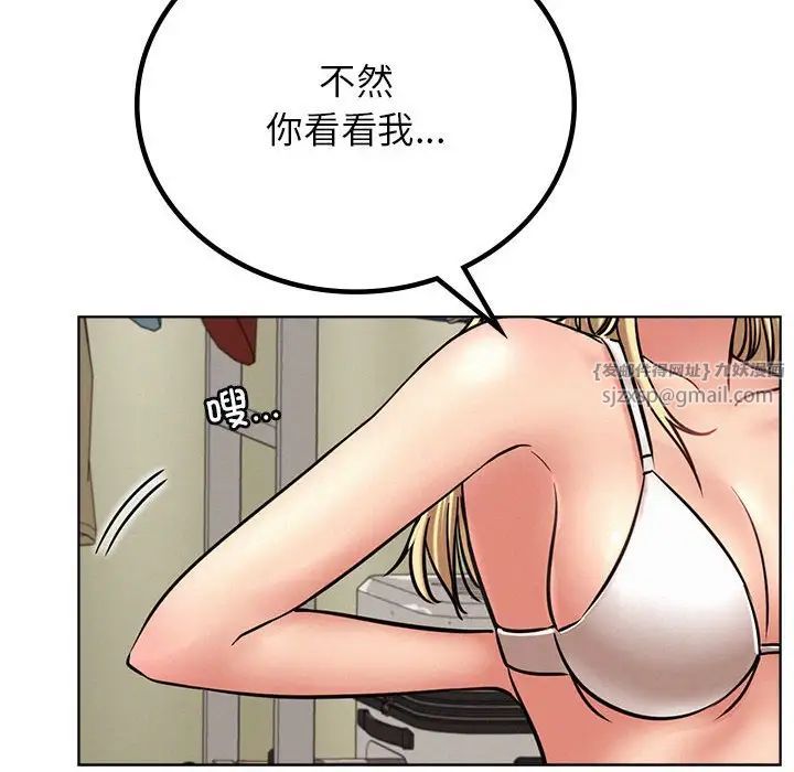 屋檐下的光第34话