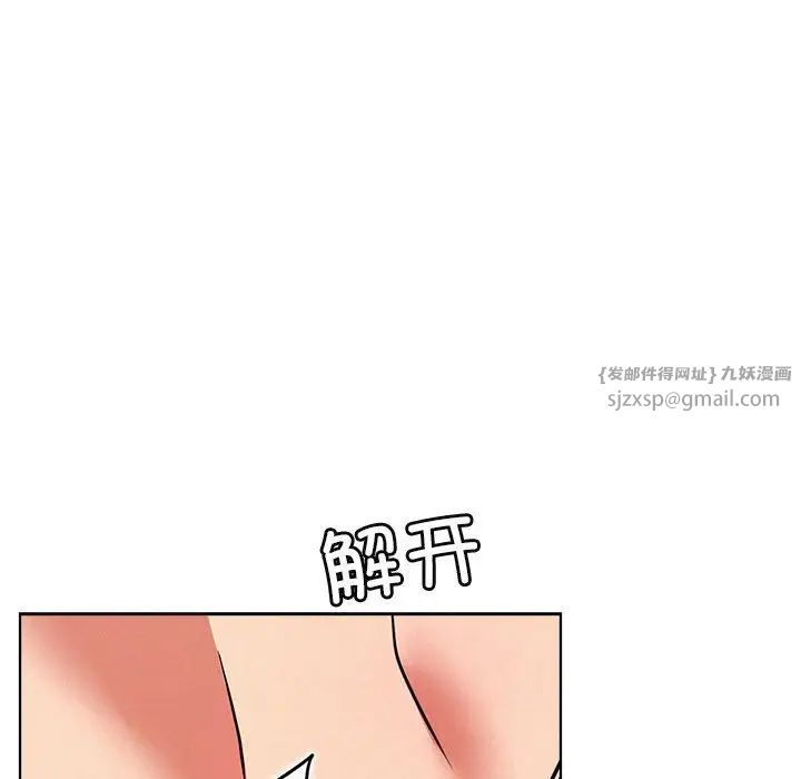 屋檐下的光第34话