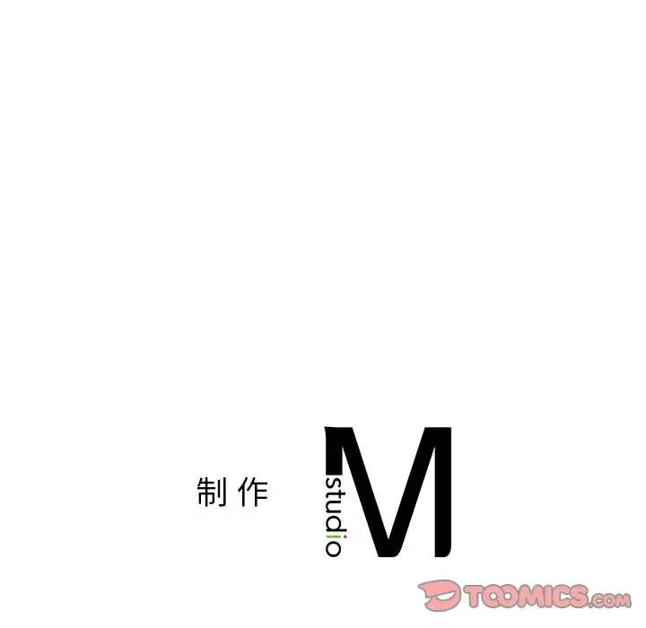 屋檐下的光第34话