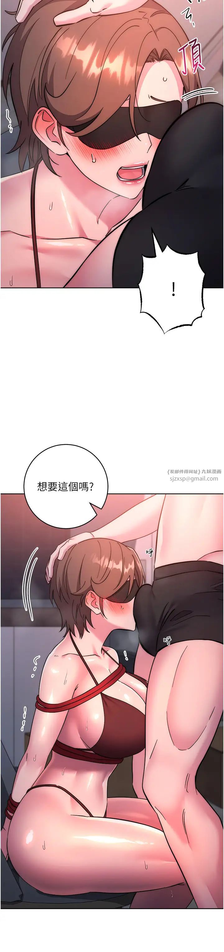 边缘人的復仇第38话-两种性奴不同玩法