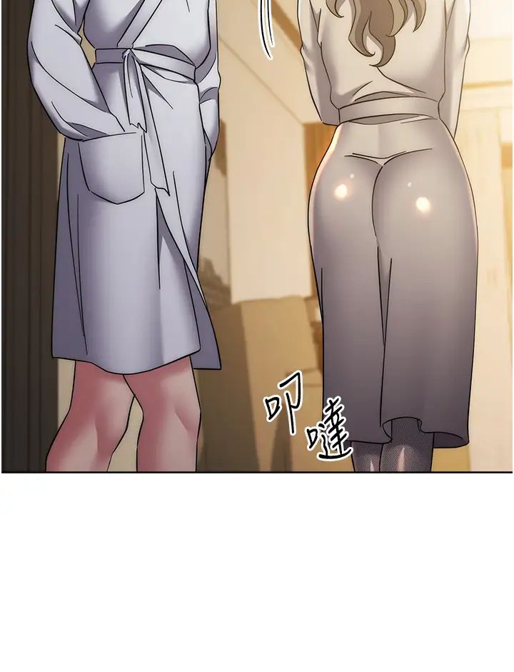 边缘人的復仇第38话-两种性奴不同玩法