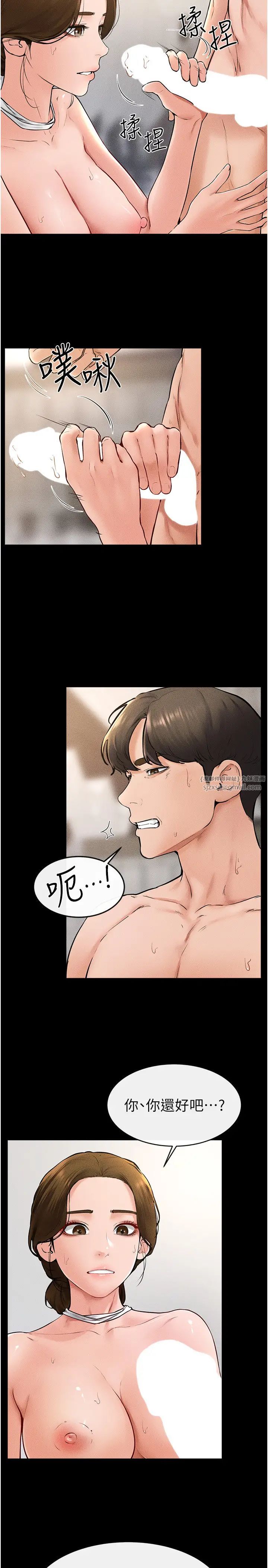 继母与继姐第34话-全盘接受儿子精液的妈妈