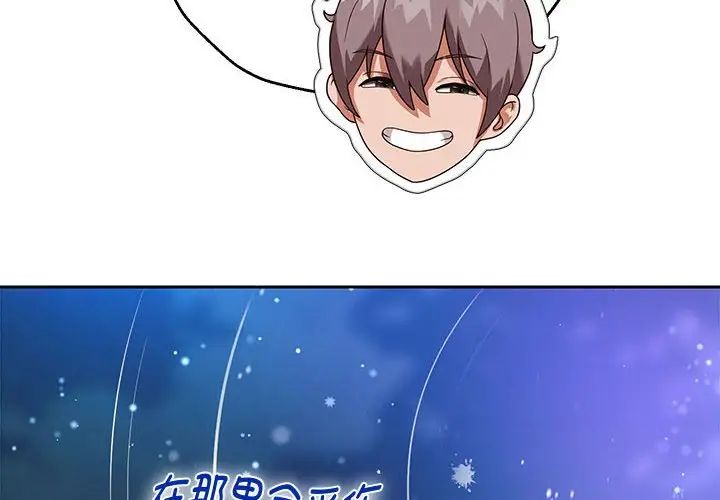 重生之长枪无敌第15话