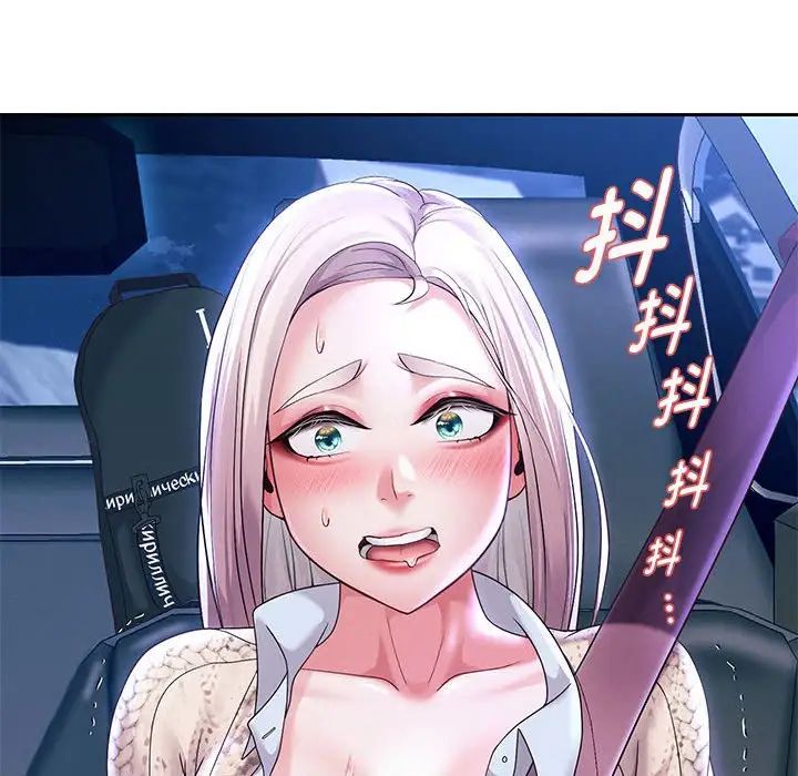 重生之长枪无敌第15话