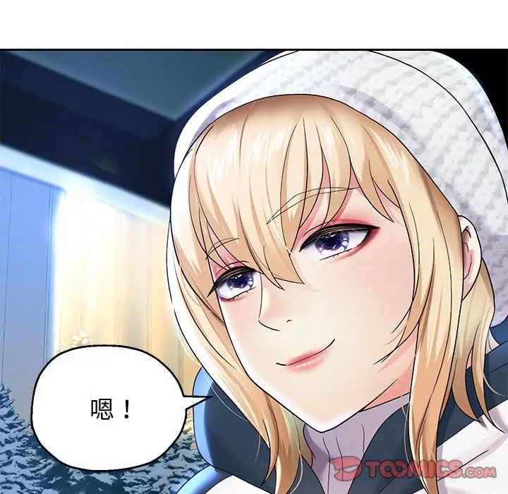 重生之长枪无敌第15话