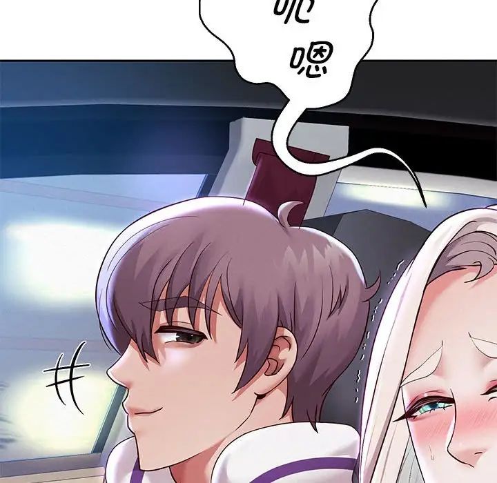 重生之长枪无敌第15话