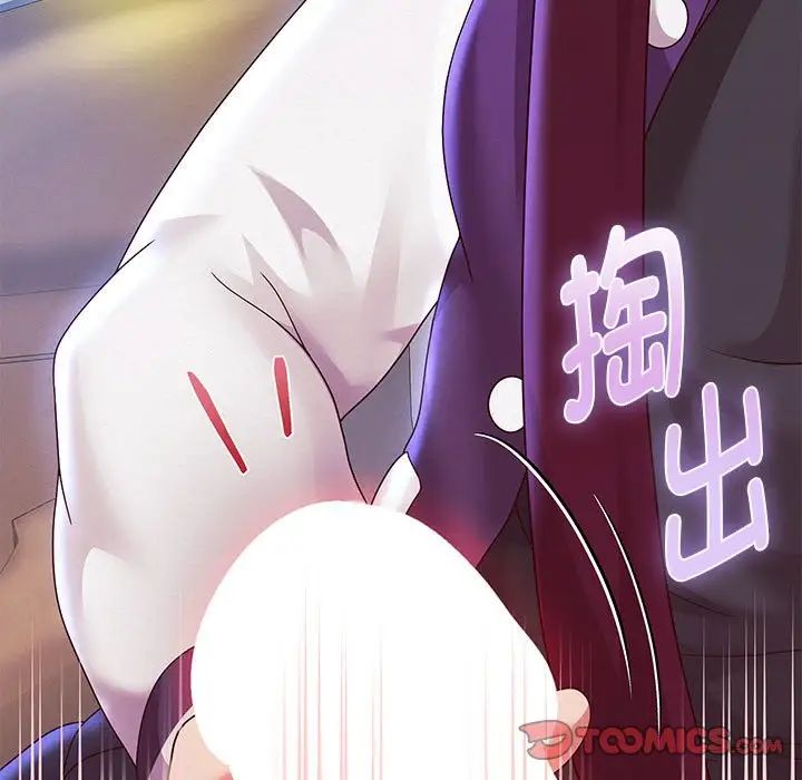 重生之长枪无敌第15话