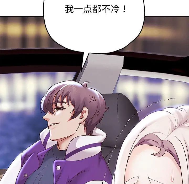 重生之长枪无敌第15话