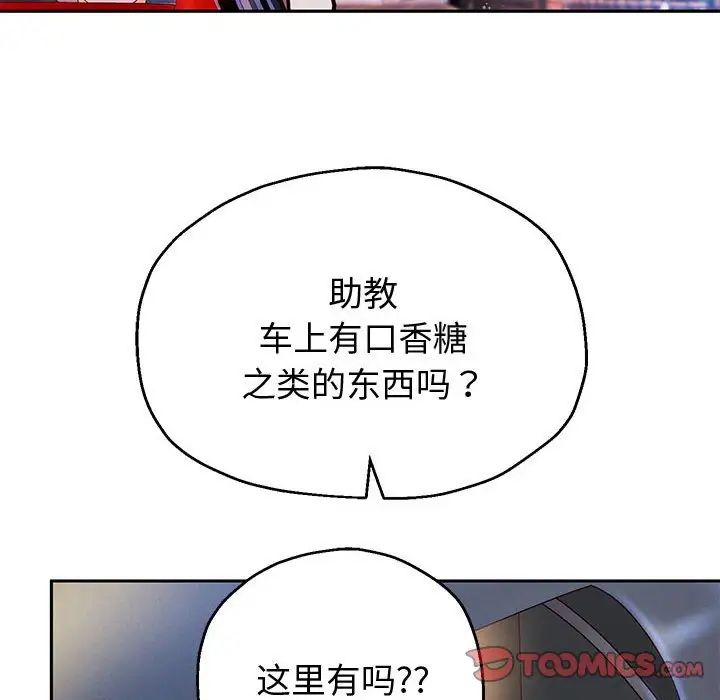 重生之长枪无敌第15话