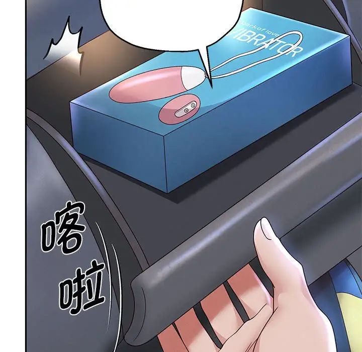 重生之长枪无敌第15话