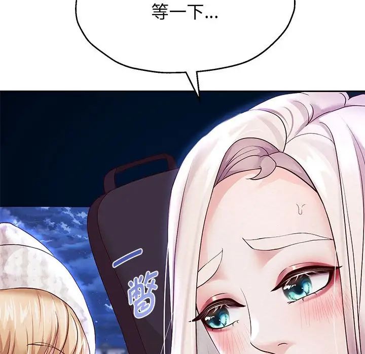 重生之长枪无敌第15话