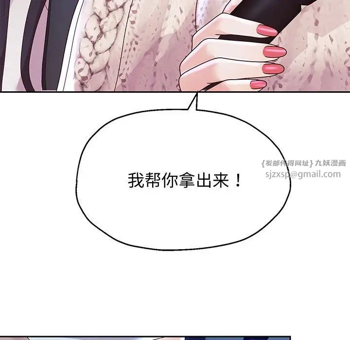 重生之长枪无敌第15话