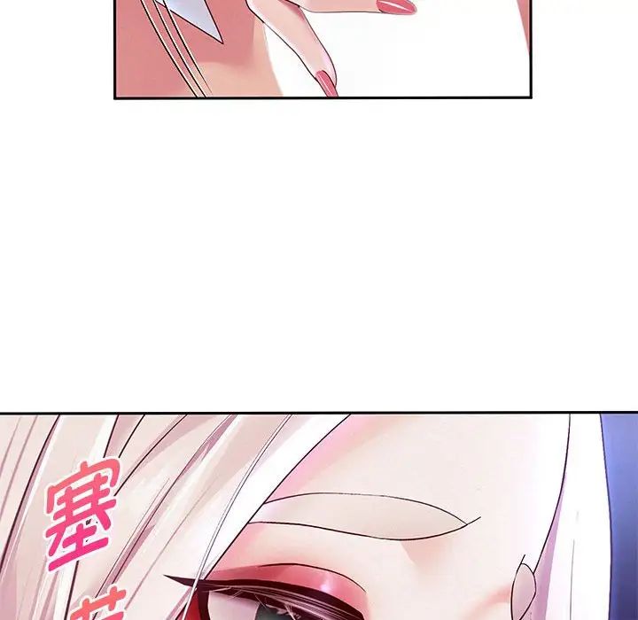 重生之长枪无敌第15话