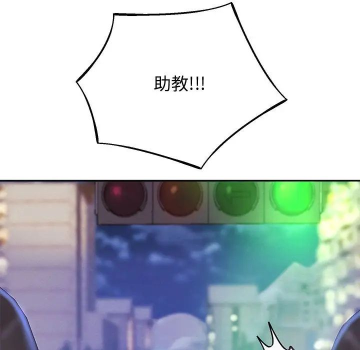 重生之长枪无敌第15话