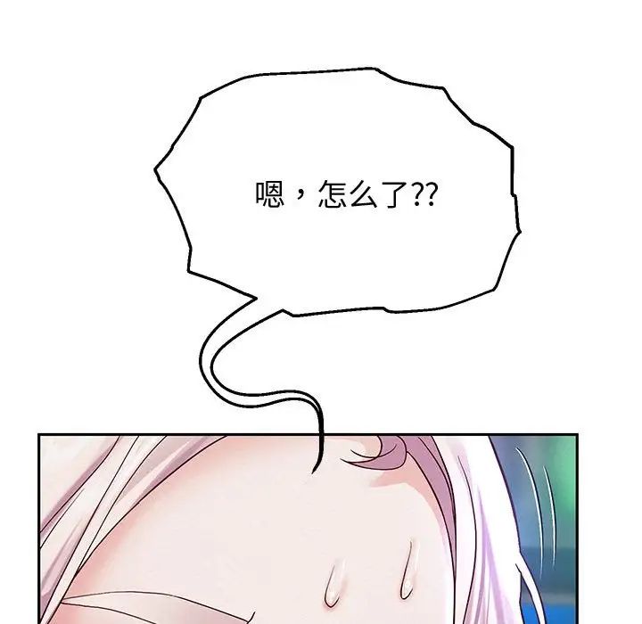 重生之长枪无敌第15话