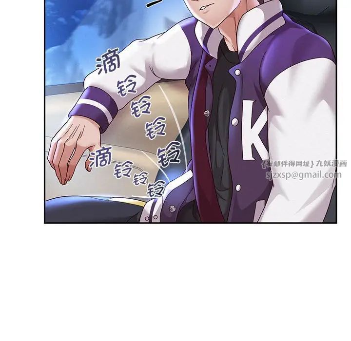 重生之长枪无敌第15话