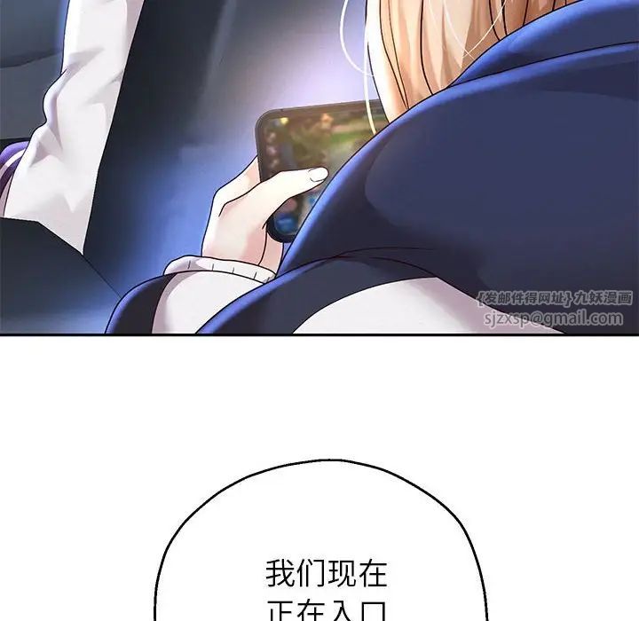 重生之长枪无敌第15话