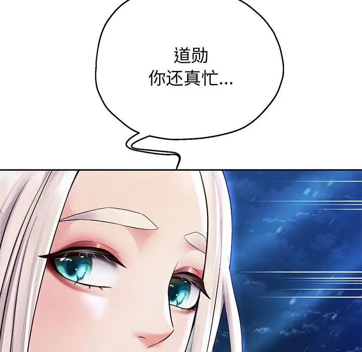 重生之长枪无敌第15话