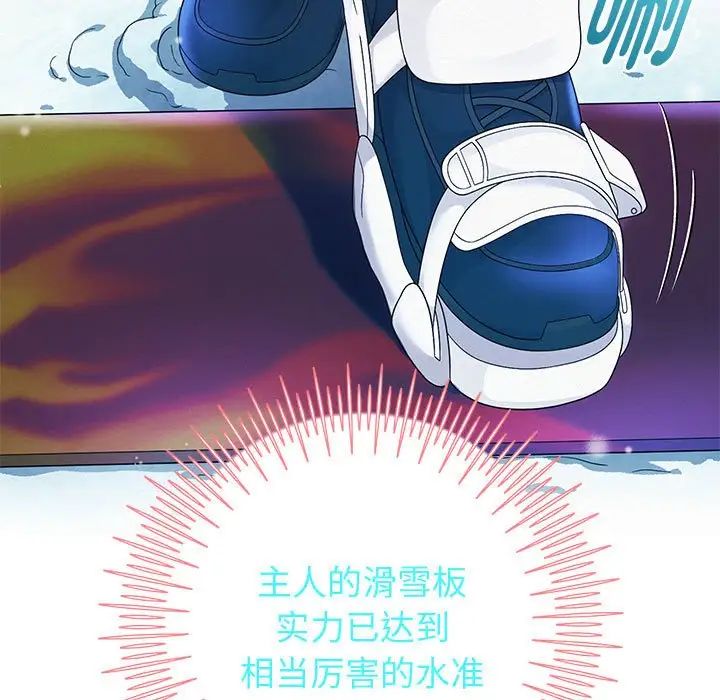 重生之长枪无敌第15话