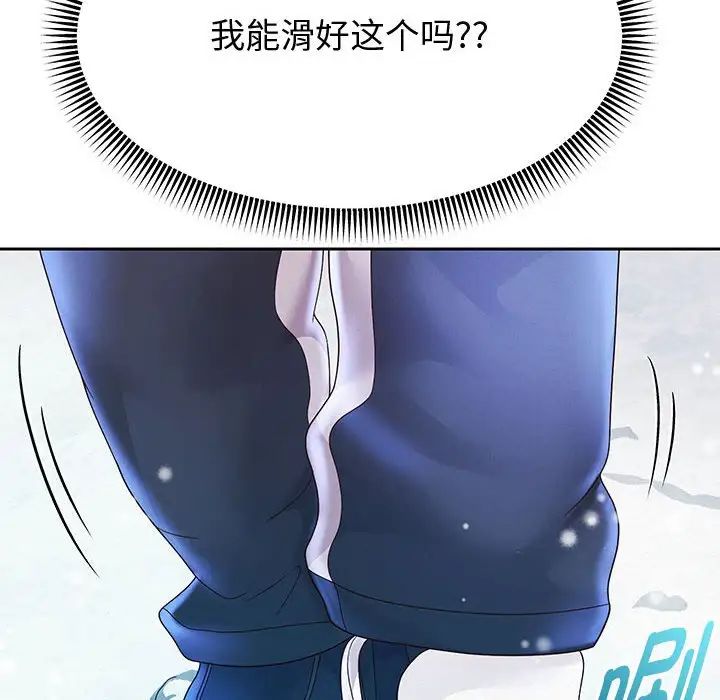 重生之长枪无敌第15话